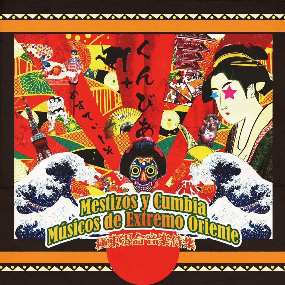 Mestizos y Cumbia Musicos de Extremo Oriente ～極東混合音楽侍集～