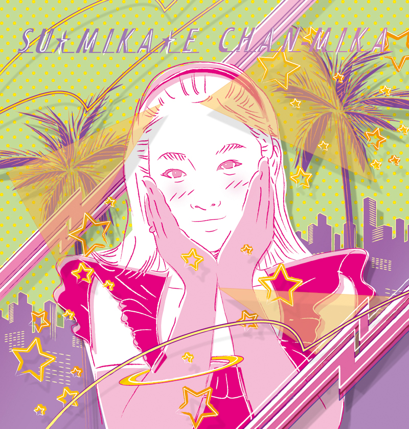 SU☆MIKA☆E